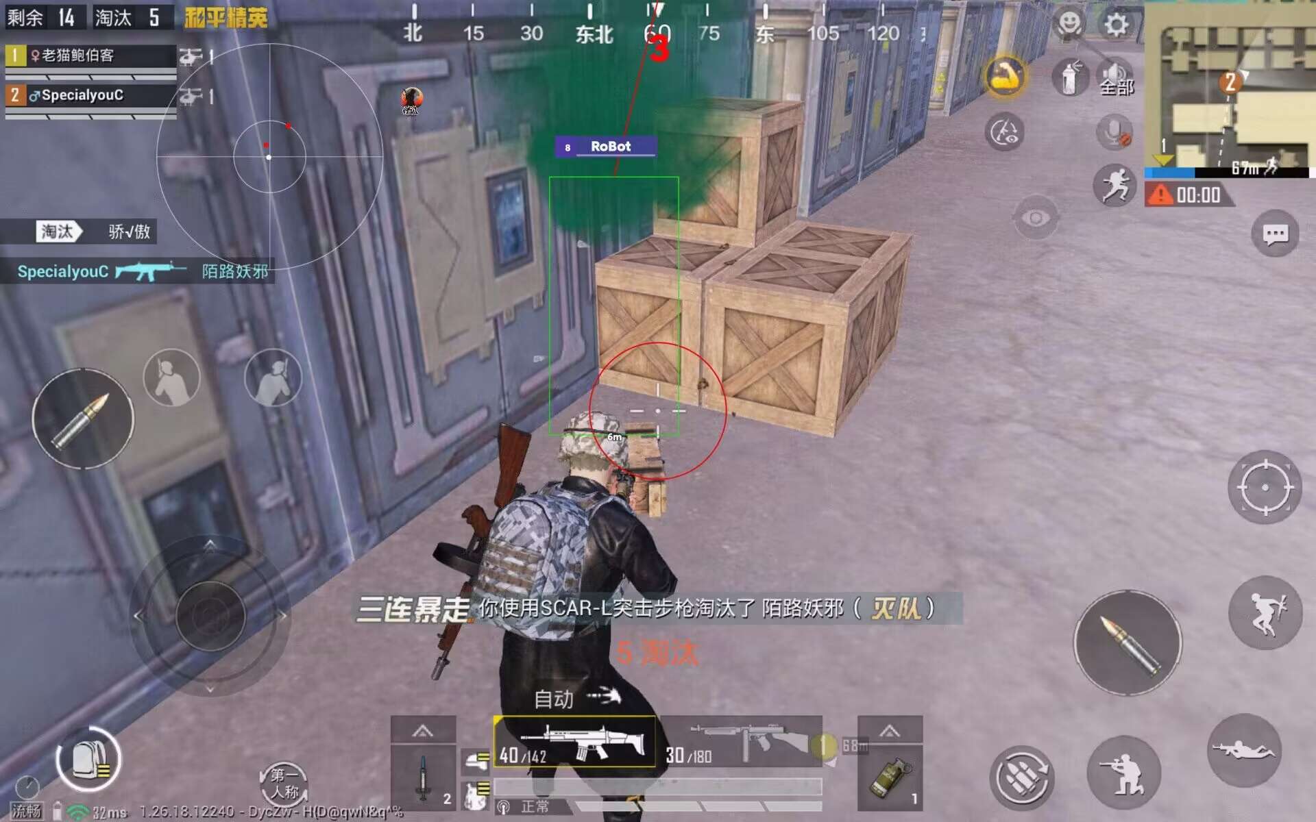 和平挂 锁头 透视 锁血 - 一体化辅助包推荐